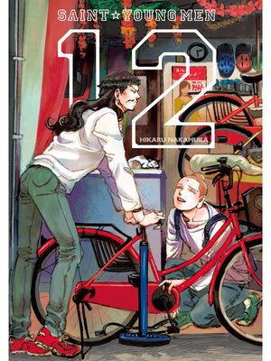 cover image of Saint Young Men, Volume 12